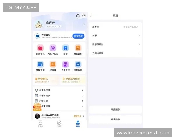 云顶集团官方最新网站下载指南,帮助您轻松获取最新版本资源