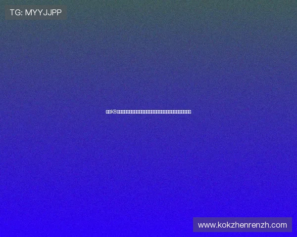 利用K8视讯公司技术打造全景式体育网站世界杯报道体验满足不同用户需求